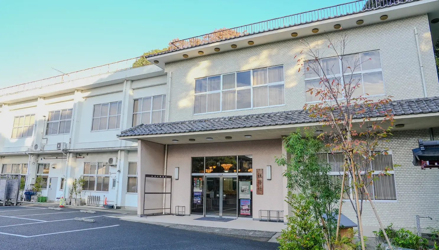 社務所